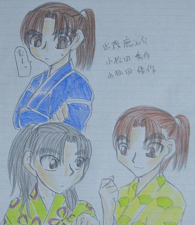 この三人似ていませんか?