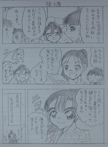 A蓹
