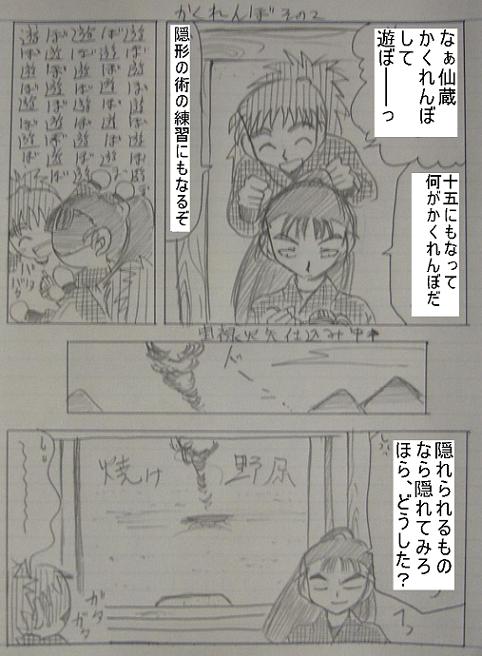 Aj̐呠ZCɌ̂͋Ĉ낤H