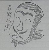 ついでだから(笑)