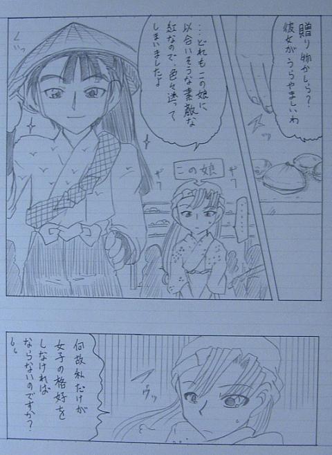 呠P