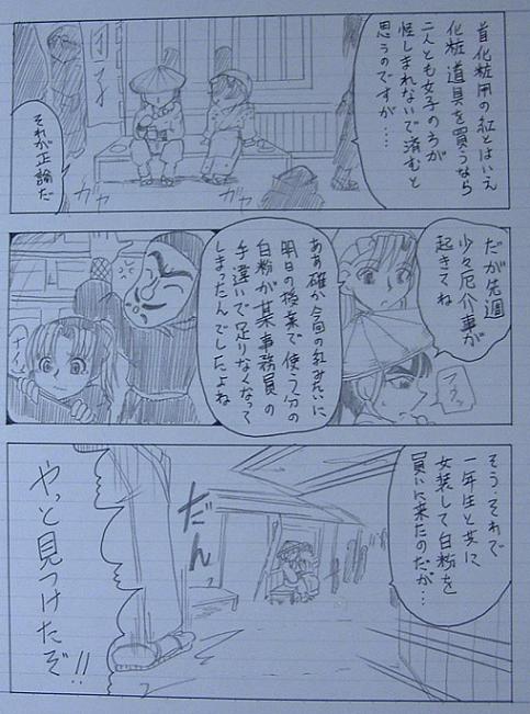 呠2