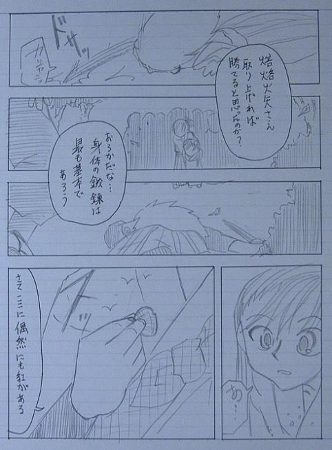 呠8