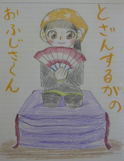 oRx͂̂xm